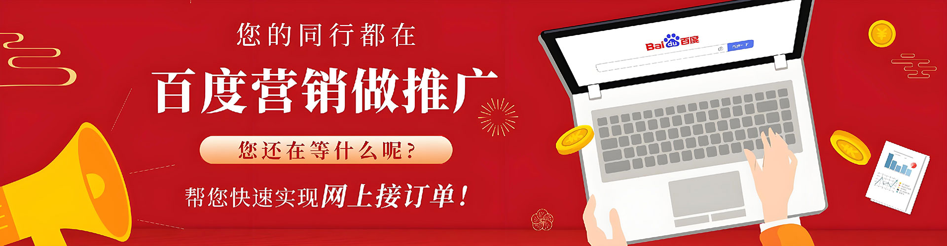 榕城信息流平台