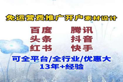 百度推广费用构成详解及成功案例展示