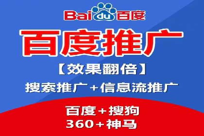深度解析：百度SEM代运营成功案例分享
