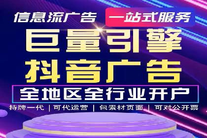 百度竞价运营案例剖析：提升转化率的秘诀
